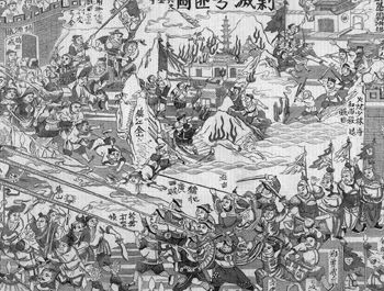 太平天国150周年：天国京城的沦陷